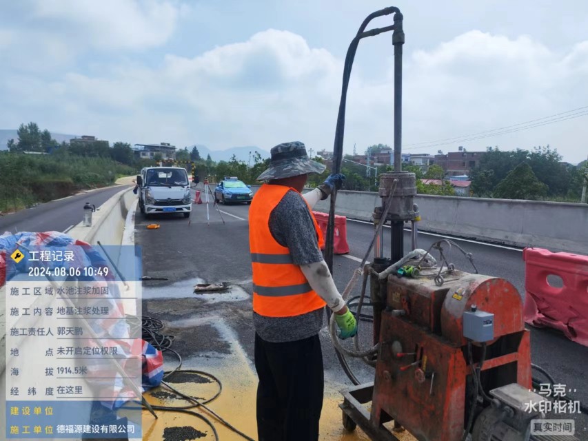 吉阳地基沉降注浆加固材料有哪些