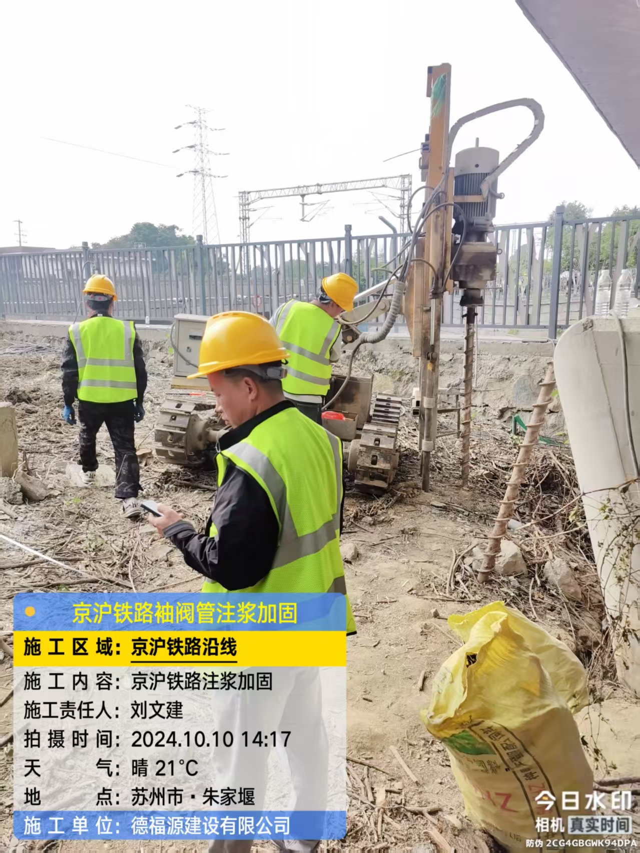 吉阳袖阀管注浆工艺