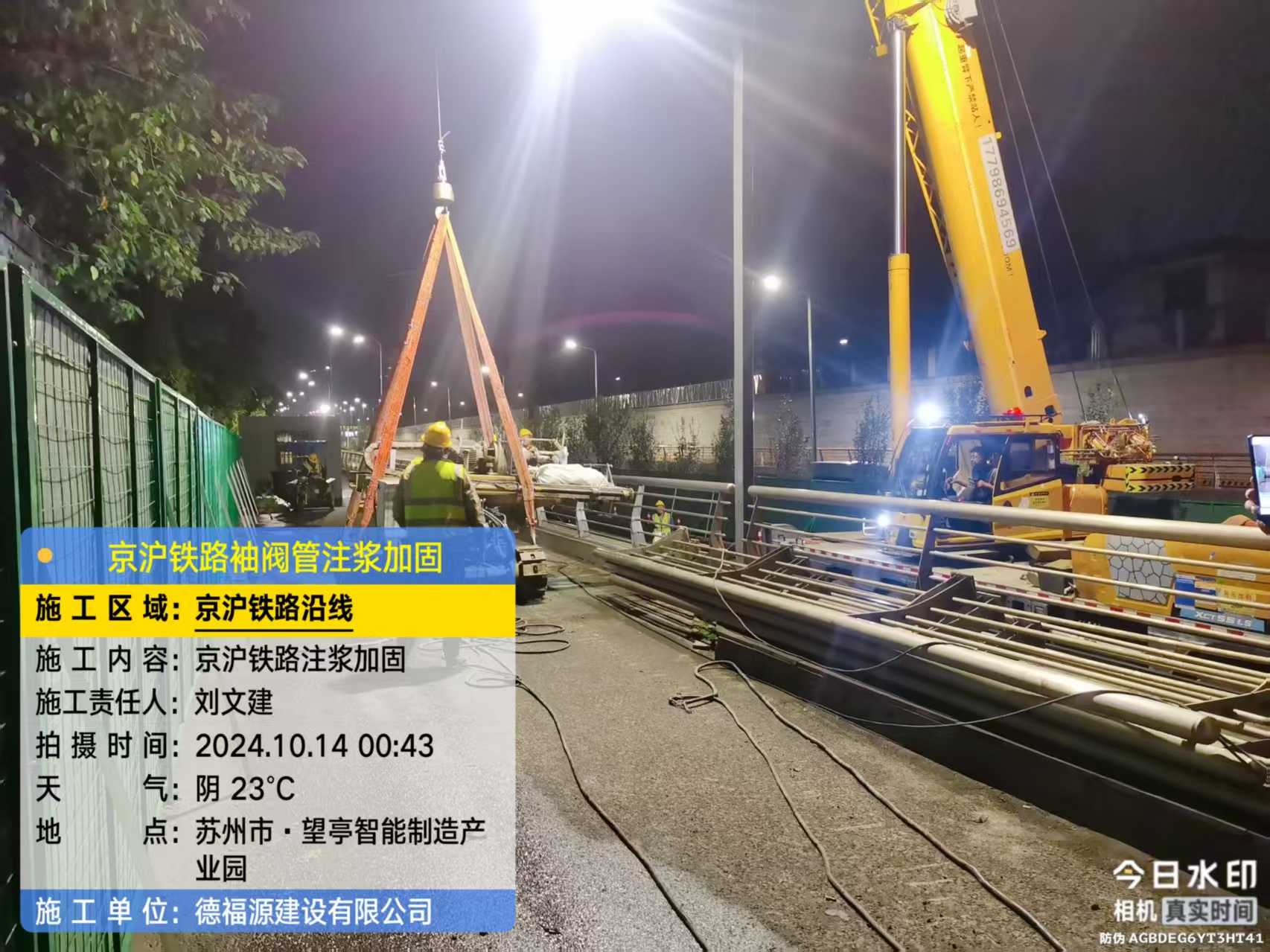 吉阳厂房地面沉降加固办法